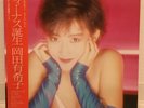 YUKIKO OKADA / VENUS TANJOU JAPAN ISSUE LP W/OBI, INSERT