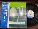 MINT  HERBIE HANCOCK MAIDEN VOYAGE BLUE NOTE GXF 3020 OBI STEREO JAPAN VINYL LP