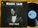 Magic Sam - 1937-1969 (UK Blue Horizon Mono 1969) EX / EX-