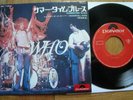 THE WHO - SUMMERTIME BLUES - MINTY JAPAN 7