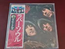 The Beatles Rubber Soul British Flag Series Japanese Import
