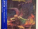 JUDAS PRIEST SAD WINGS OF DESTINY RCA RPL-2125 Japan OBI VINYL LP
