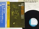 ART BLAKEY AND JAZZ MESSENGERS MOANIN' BLUE NOTE GXK-8044 Japan OBI VINYL LP
