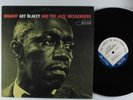 ART BLAKEY & THE JAZZ MESSENGERS Moanin' BLUE NOTE LP VG+ 1987 reissue **