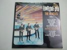 Something New/ Beatles