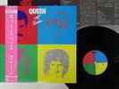 QUEEN HOT SPACE ELEKTRA P-11204 Japan OBI VINYL LP