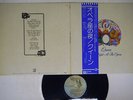 QUEEN NIGHT AT THE OPERA ELEKTRA P-10075E Japan OBI VINYL LP