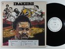 IRAKERE Self Titled COLUMBIA JC-35655 LP VG+ wlp gatefold **