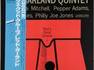 RED GARLAND QUINTET RED'S GOOD GROOVE RIVERSIDE VIJ-5047 JAPAN 1978 MINT