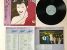 DURAN DURAN – RIO - Japan 12” Vinyl LP Toshioba EMI EMS-91037 w/OBI Insert EX/EX