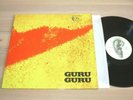 Guru Guru LP - UFO / 1970 GERMAN Ohr OMM 56 005 PRESS in MINT-