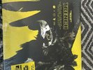 twenty one pilots trench vinyl