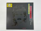 George Harrison - Live in Japan - Double Album Disc 2 Unlabled - 1992