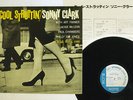 SONNY CLARK COOL STRUTTIN' BLUE NOTE GXK-8043 Japan VINYL LP