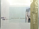 Miki Matsubara Pocket Park Vinyl Record w/OBI & Poster CITY POP STAY WITH ME JP