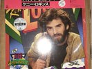 Kenny Loggins - High Adventure  W/Obi Sealed ??