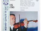HENRYK SZERYNG Fritz Kreisler violin recital japan Philips SFX-76011 LP +OBI