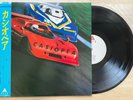Casiopea Self title with OBI Alfa ALR-6017 Japan Jazz-funk Fusion EX grading