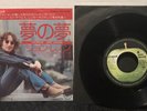 Beatles John Lennon Japan 45 w/picture sleeve #9 Dream What you got EAR-10700 NM