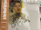 In The Mood For Love Original Soundtrack Color Vinyl Purple Yellow Mondo LP New