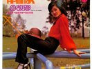 Singapore ??? Ma Ai Ni & Stylers Band ??? ???? ??? 33rpm LP Chinese (LP088)