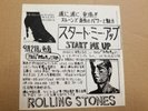 Rolling Stones 7