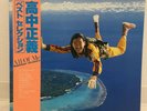 MASAYOSHI TAKANAKA / ALL OF ME JAPAN ISSUE DOUBLE LP W/OBI, INSERT