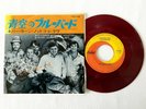 THE BEACH BOYS - BLUEBIRDS OVER THE MOUNTAIN - RARE JAPANESE 7