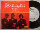 PROMO WHITE LABEL / LES BEL CANTO LOVE ME POR FAVOR / 7INCH