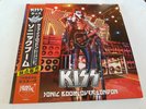 KISS -  sonic boom over london   - 2 X LP- pic.disc
