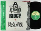 Eldridge Holmes - A Time For The Ridgy LP - P-Vine Japan VG+ Obi