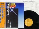 ELVIS PRESLEY MOODY BLUE RCA RVP-6224 Japan OBI VINYL LP