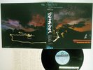 GENESIS AND THEN THERE WERE THREE CHARISMA 25VB-1073 Japan OBI VINYL LP