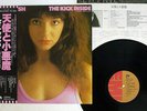 KATE BUSH KICK INSIDE EMI EMS-81042 Japan OBI VINYL LP