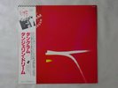 Tangerine Dream Tangram Virgin VIP-6957 Japan   LP OBI