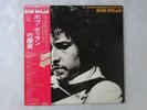 Bob Dylan Eleven Years In The Life Of   CBS/Sony SOPI 11 13 Japan   LP OBI