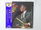 Art Blakey   The Jazz Messengers Mosaic Blue Note BST-84090 US   LP OBI