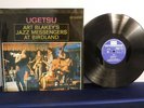 Art Blakey's Jazz Messengers At Birdland, Ugetsu, 1963 Riverside RS 9464 Holland