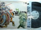 GRUPA NEPOCIN SVET PO KOJEM GAZIM W/INNER 1977 HARD PROG ROCK EXYUGO LP