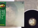 JOHN LENNON IMAGINE APPLE AP-80370 Japan OBI VINYL LP