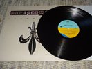 DEPECHE MODE IT'S NO GOOD - US 12