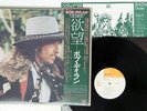 BOB DYLAN DESIRE CBS/SONY SOPO-116 Japan OBI VINYL LP