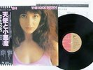 KATE BUSH KICK INSIDE EMI EMS-81042 Japan OBI VINYL LP