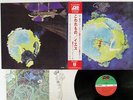 YES FRAGILE ATLANTIC P-10102A Japan OBI VINYL LP