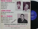 Aretha Franklin / Sammie Bryant / Rev C.L. Franklin LP   J.V.B.   RARE Gospel