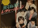 ROLLING STONES JAPAN 45 SLEEVE/VINYL 