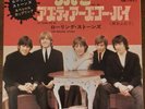ROLLING STONES JAPAN 45 SLEEVE/VINYL 