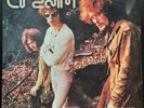 Cream - Live in Detroit '67 - 180g Double White Vinyl - Numbered (New/Sealed)
