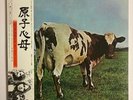 PINK FLOYD ATOM HEART MOTHER EMI EMS-80320 Japan OBI VINYL LP