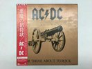 AC/DC FOR THOSE ABOUT TO ROCK WE SALUTE YOU ATLANTIC P-11068A Japan VINYL LP OBI